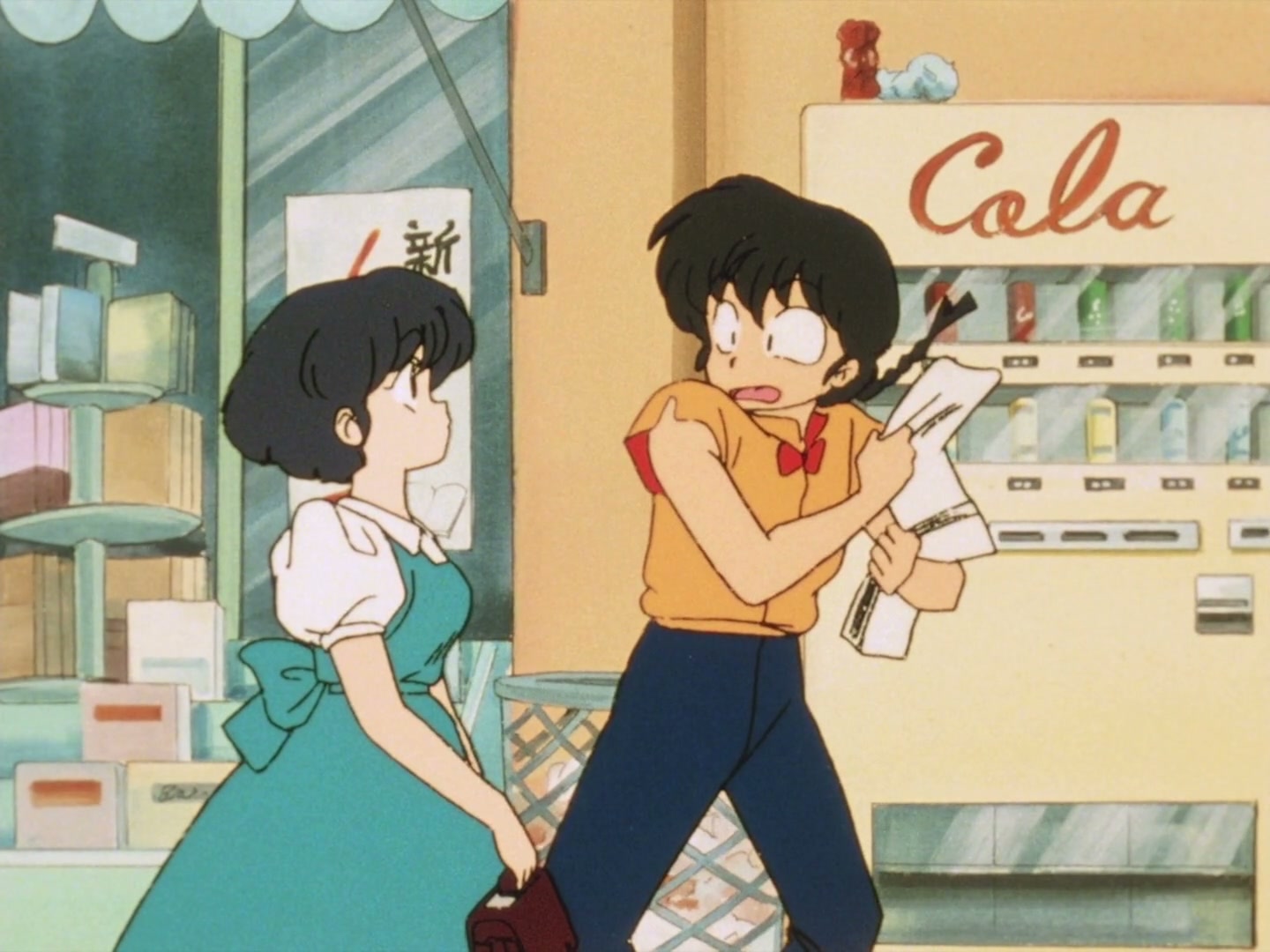 Ranma ½ Ep 56: Kodachi the Black Rose! The Beeline to True Love @ 00:07:44