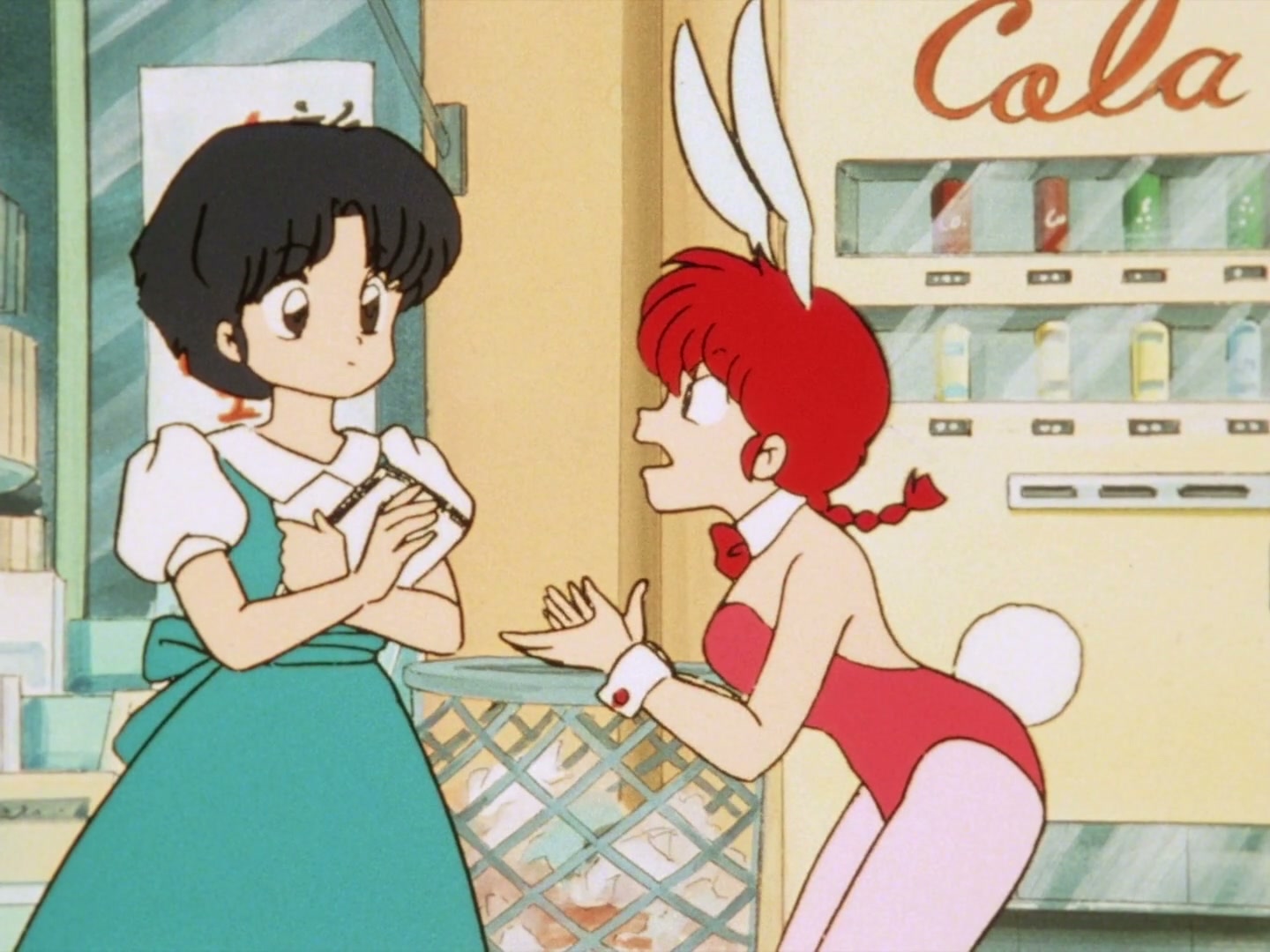 Ranma ½ Ep 56: Kodachi the Black Rose! The Beeline to True Love @ 00:08:25