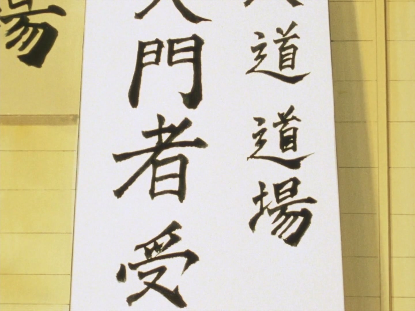Ranma ½ Ep 56: Kodachi the Black Rose! The Beeline to True Love @ 00:15:13