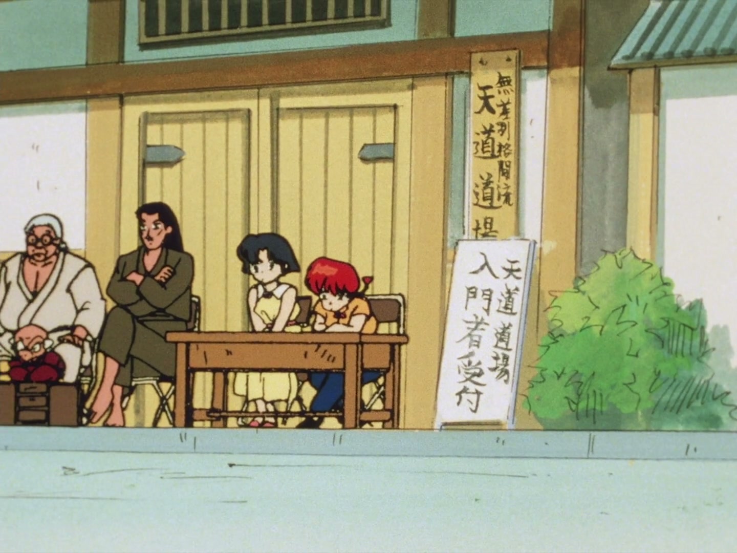 Ranma ½ Ep 56: Kodachi the Black Rose! The Beeline to True Love @ 00:15:17