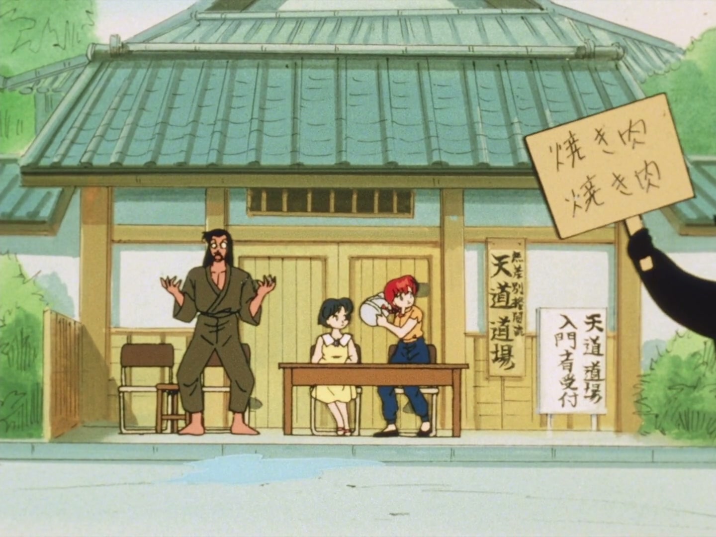 Ranma ½ Ep 56: Kodachi the Black Rose! The Beeline to True Love @ 00:17:21
