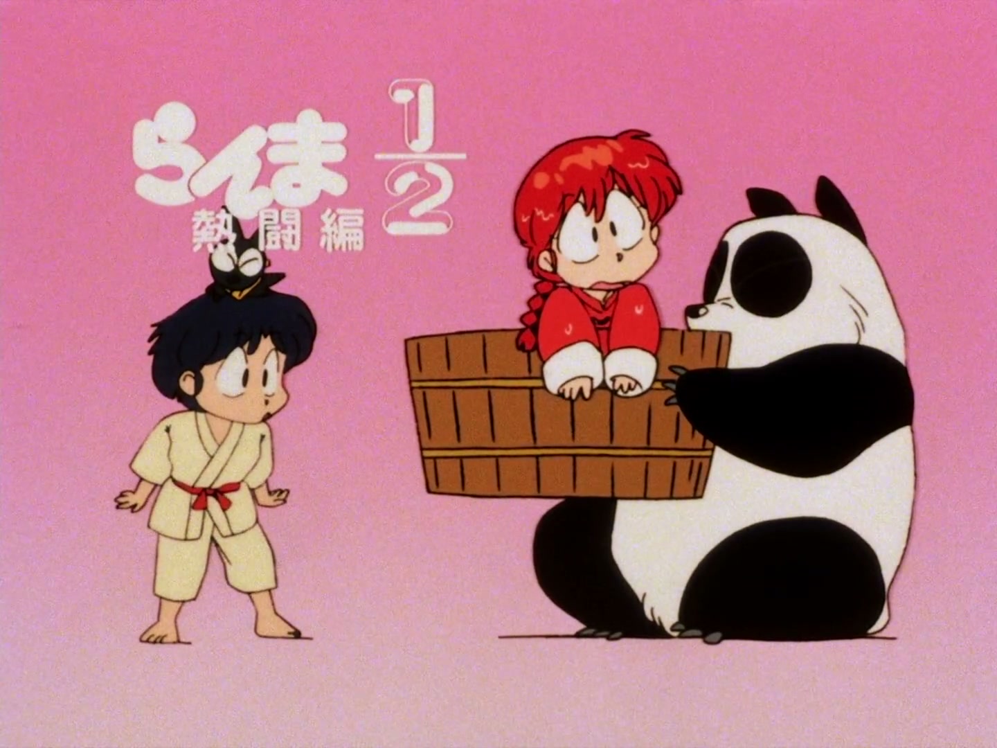 Ranma ½ Ep 57: The Last Days of Happosai…? @ 00:11:21