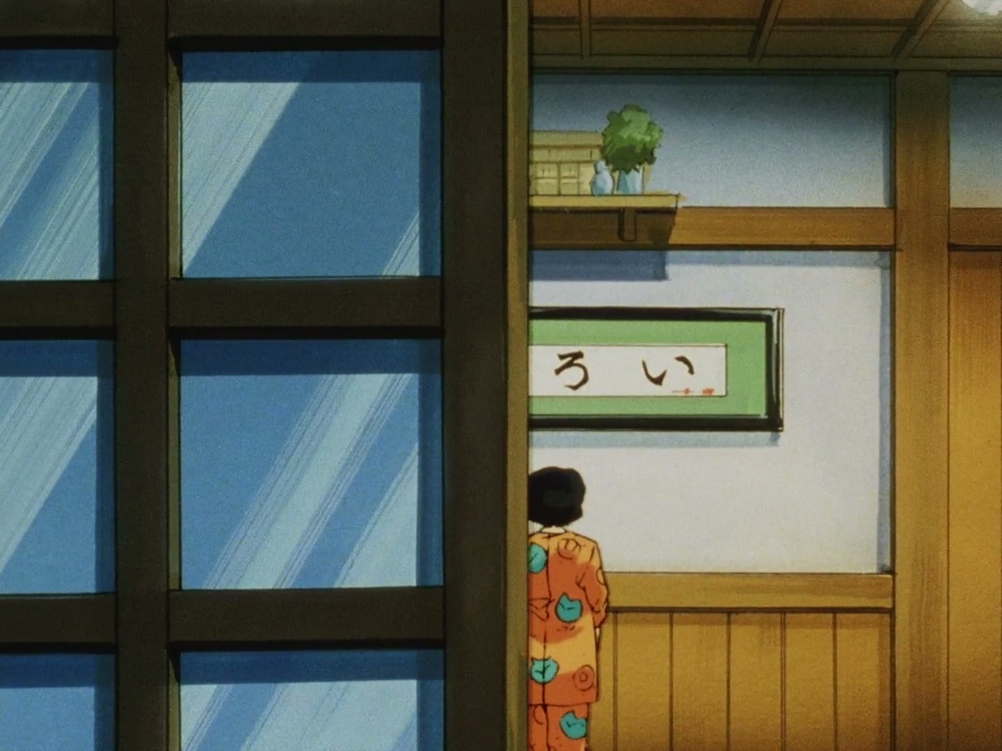 Ranma ½ Ep 57: The Last Days of Happosai…? @ 00:12:52