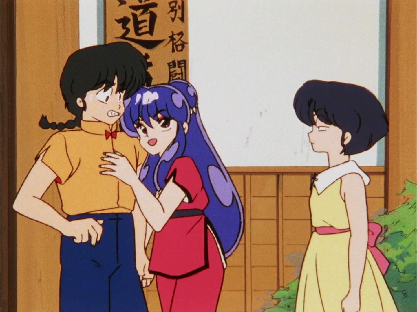 Ranma ½ Ep 58: Two, Too Violent Girls: Ling-Ling & Lung-Lung @ 00:08:29