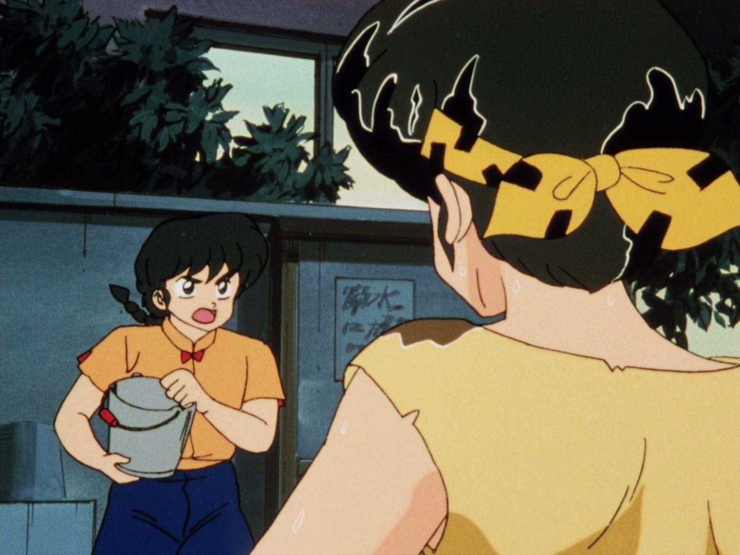 Ranma ½ Ep 60: Enter Ken and His Copycat Kerchief @ 00:06:42