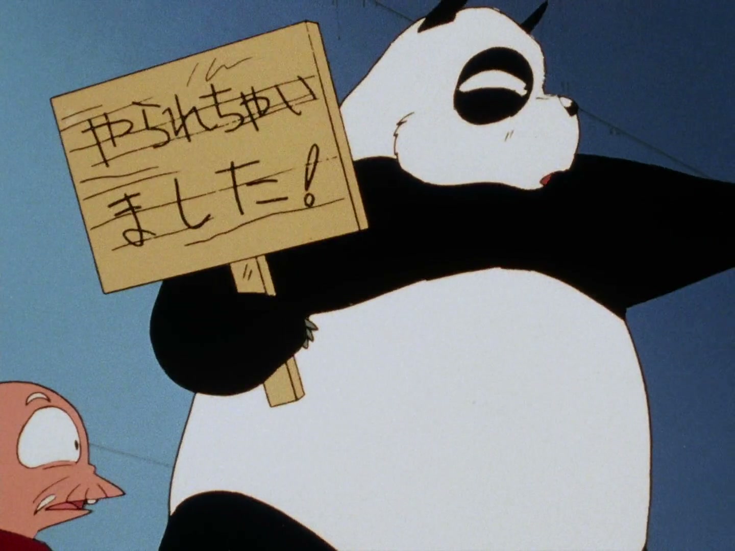 Ranma ½ Ep 62: Fight! The Anything-Goes Obstacle Course Race @ 00:06:09