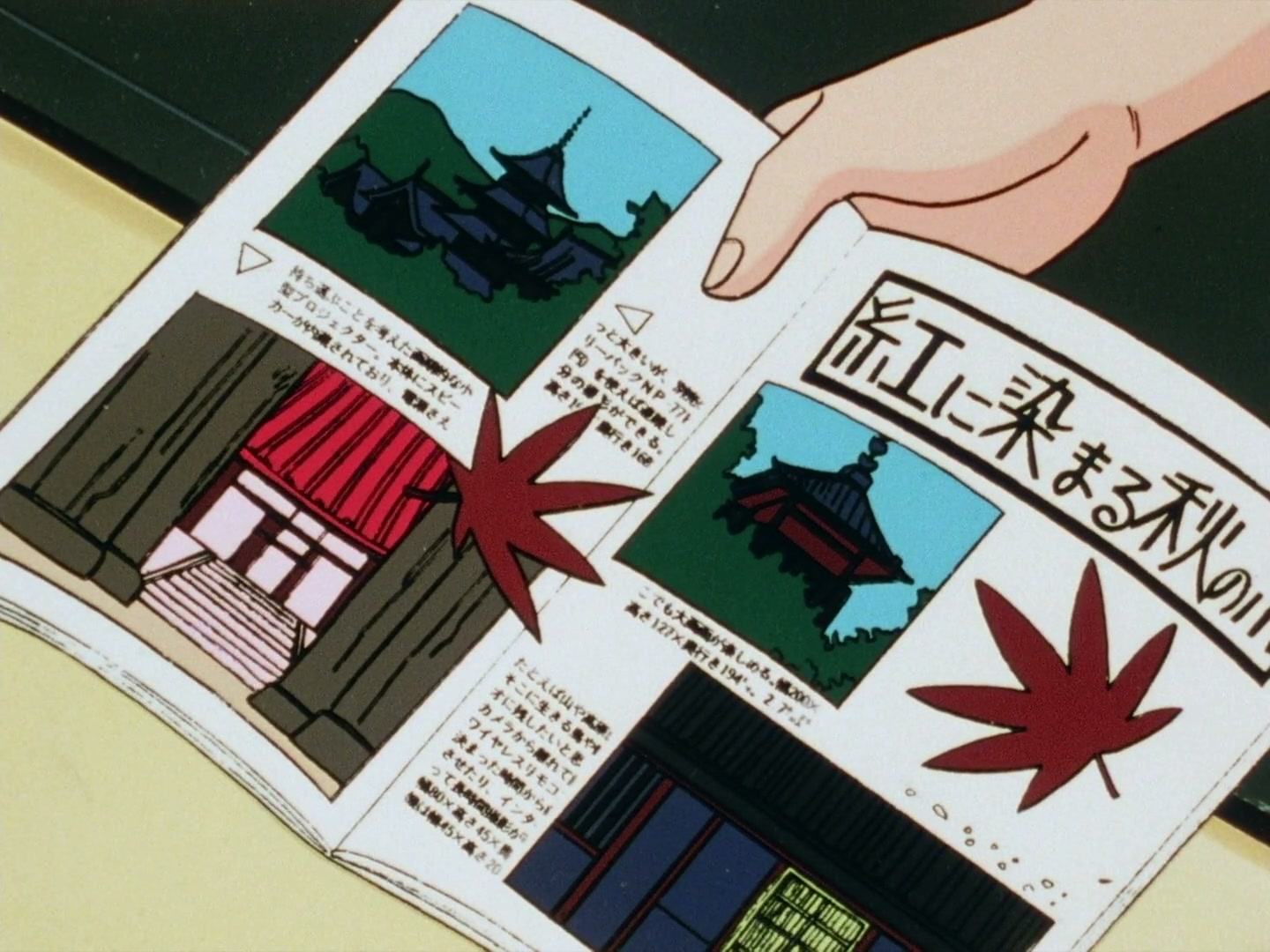 Ranma ½ Ep 63: Ukyo's Skirt! The Great Girly-Girl Gambit @ 00:02:31