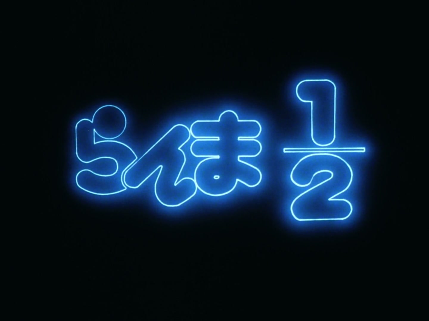 Ranma ½ Ep 64: Ranma Goes Back to Jusenkyo at Last @ 00:01:58