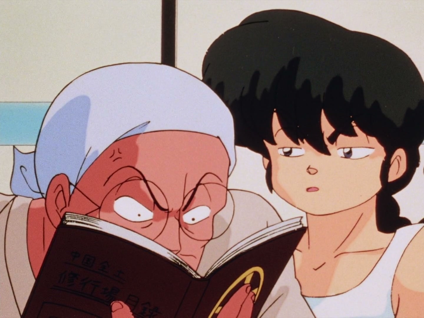 Ranma ½ Ep 64: Ranma Goes Back to Jusenkyo at Last @ 00:04:02