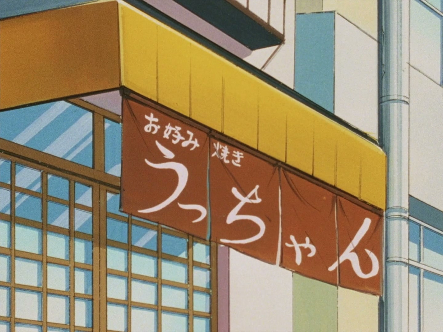 Ranma ½ Ep 67: Ranma Gets Weak! (1) @ 00:14:31