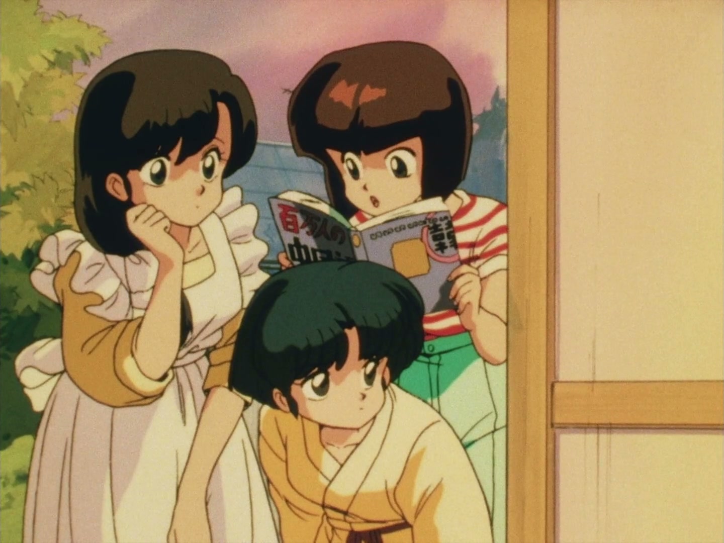 Ranma ½ Ep 71: From Ryoga with Love @ 00:02:56
