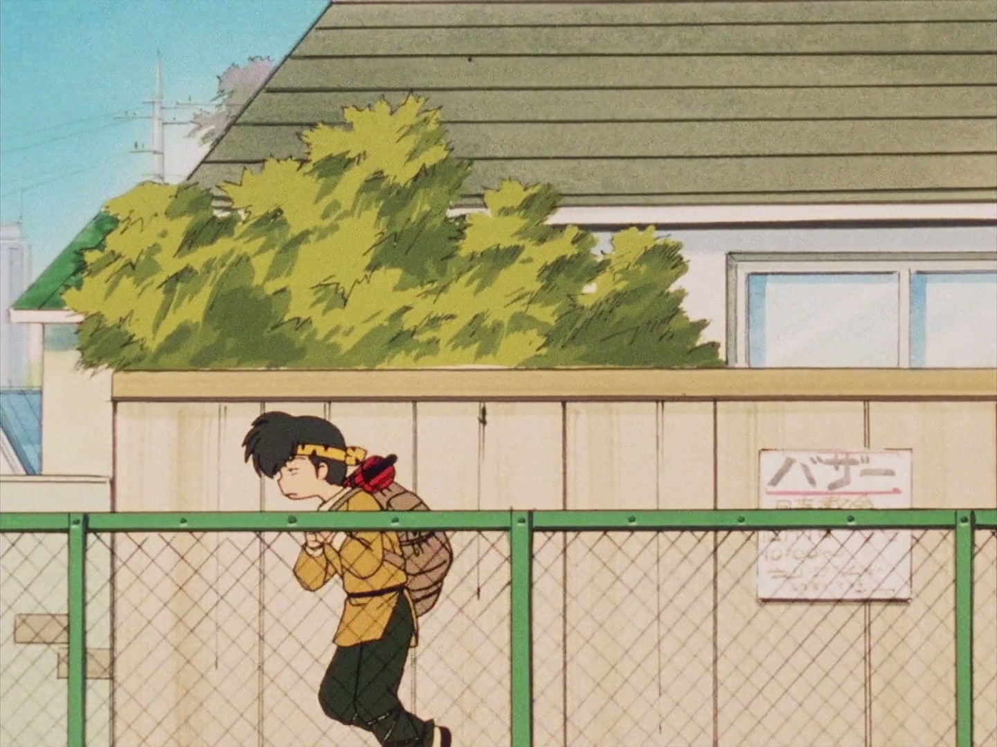 Ranma ½ Ep 71: From Ryoga with Love @ 00:20:36