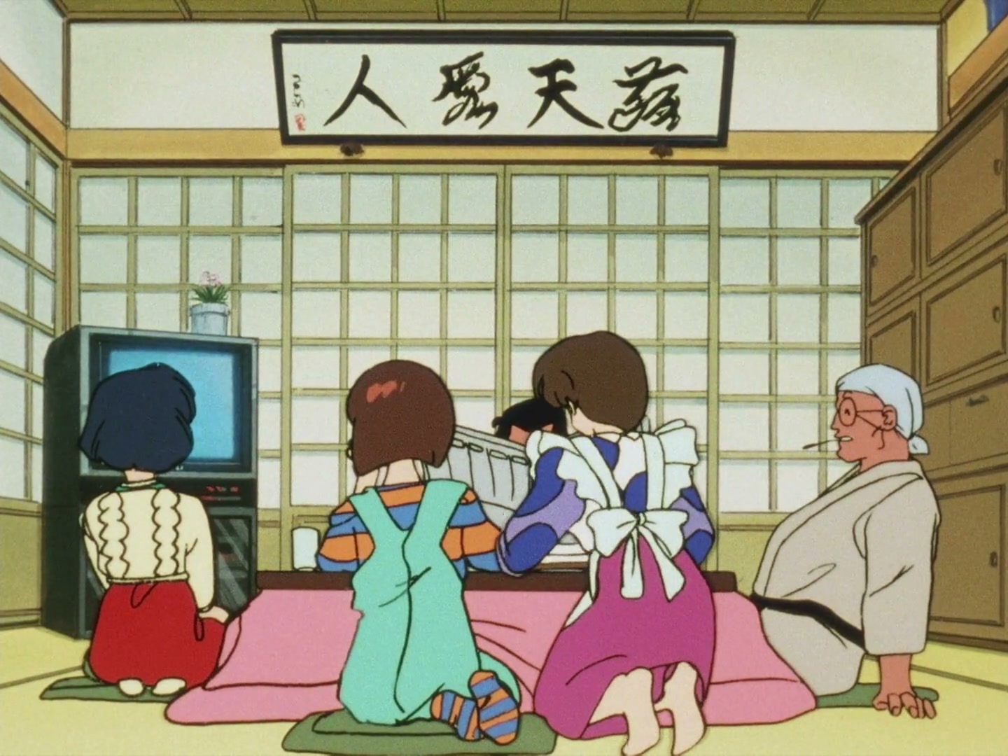 Ranma ½ Ep 72: My Fiancé, the Cat @ 00:01:58