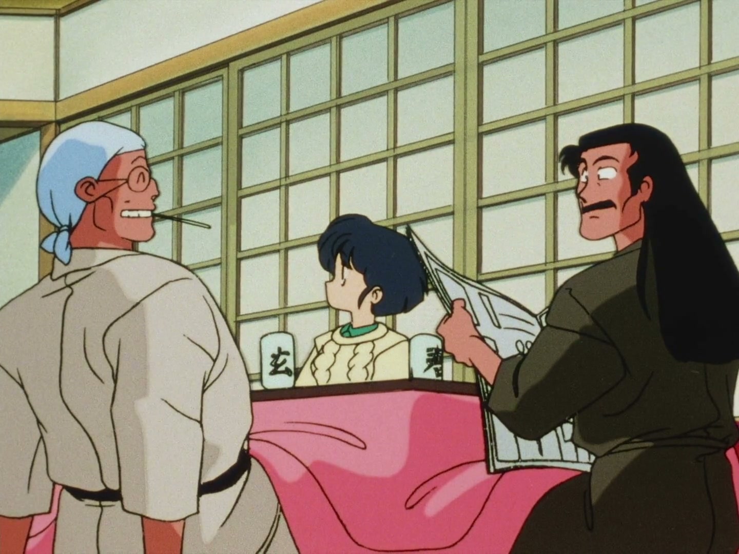 Ranma ½ Ep 72: My Fiancé, the Cat @ 00:02:15