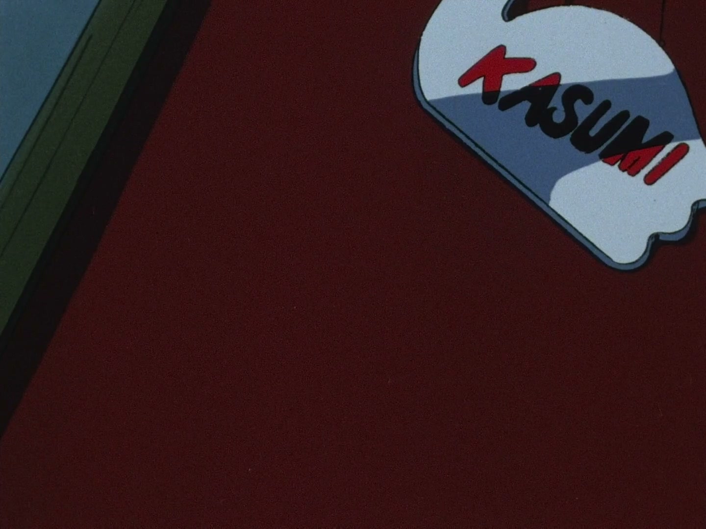 Ranma ½ Ep 72: My Fiancé, the Cat @ 00:06:05