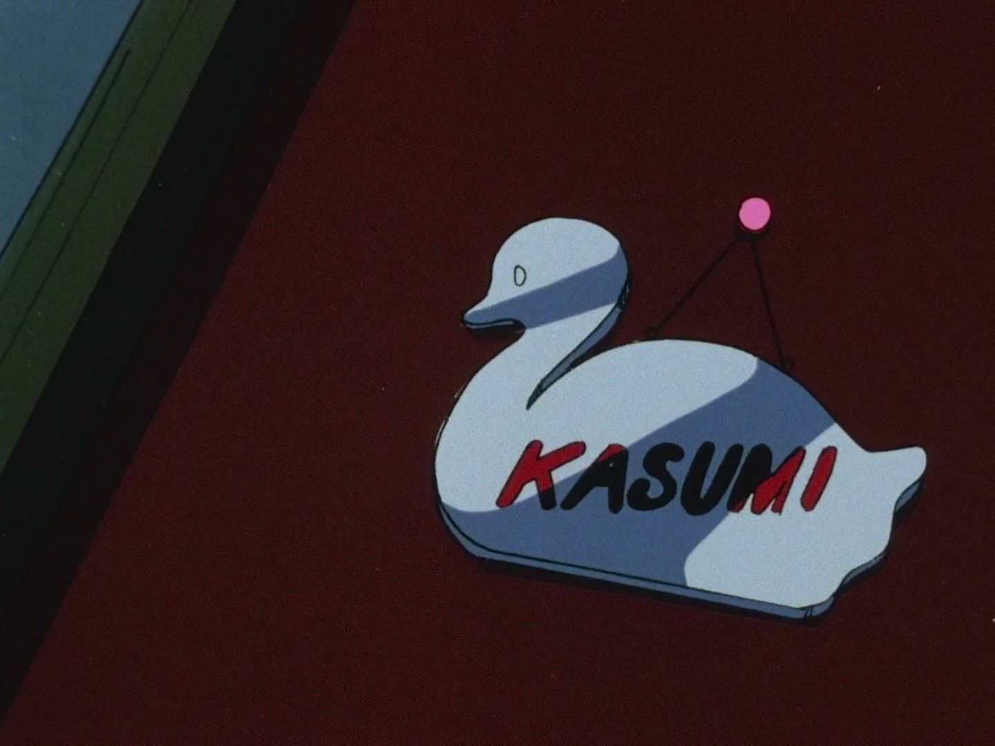 Ranma ½ Ep 72: My Fiancé, the Cat @ 00:06:09