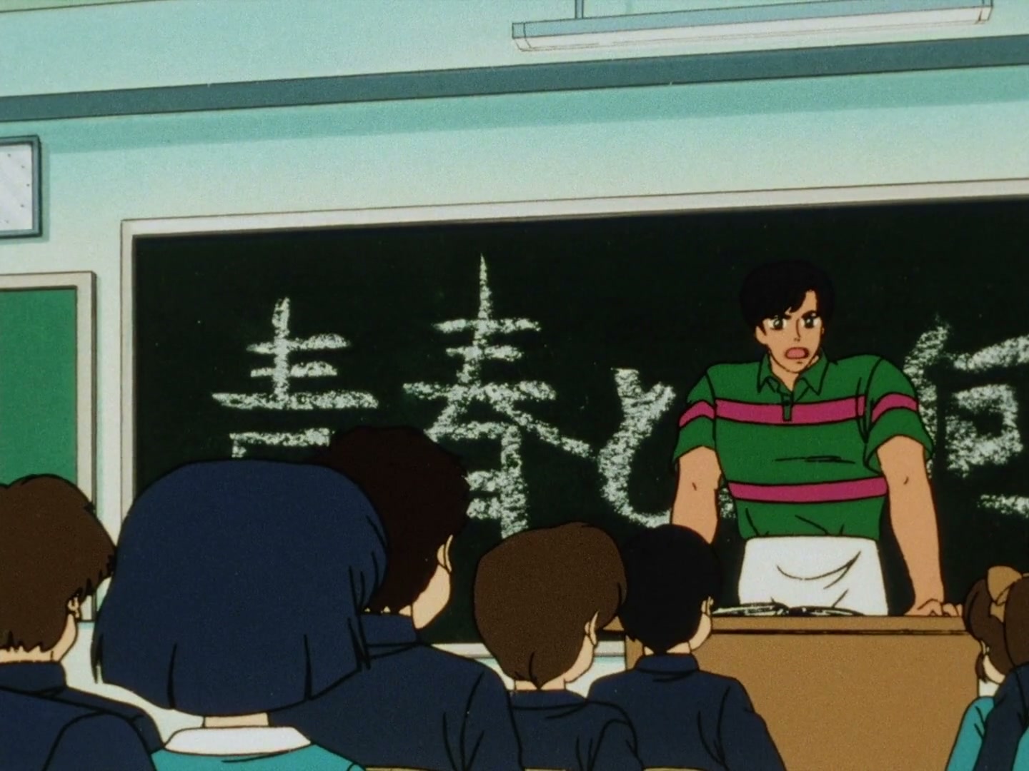 Ranma ½ Ep 73: Blow, Wind! To Be Young Is to Go Gung-Ho @ 00:05:11