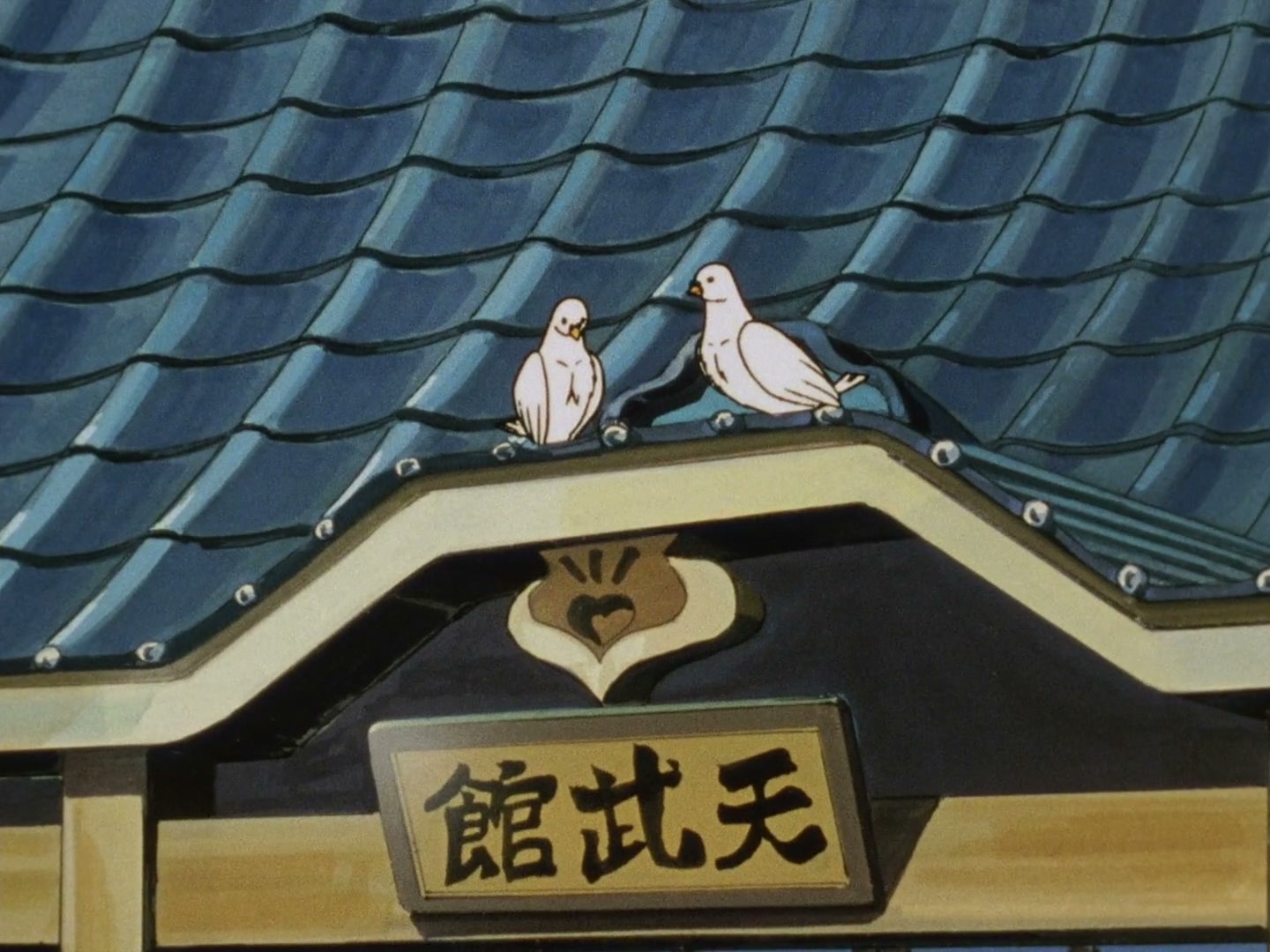 Ranma ½ Ep 74: A Formidable New Disciple Appears @ 00:11:54