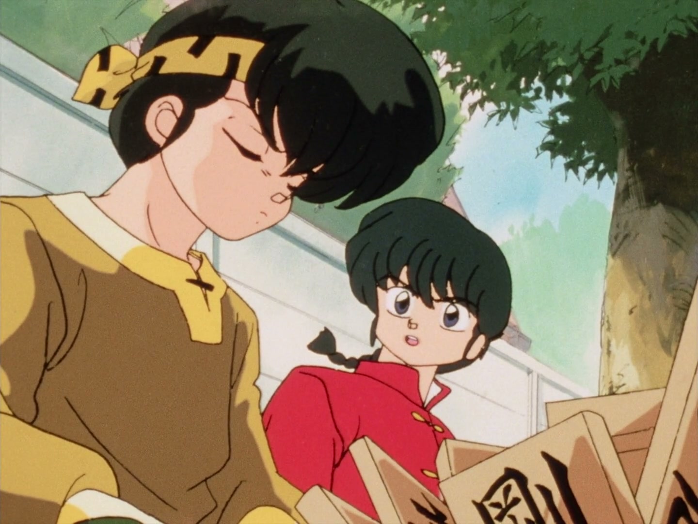 Ranma ½ Ep 79: Ryoga the Strong... Too Strong @ 00:10:03