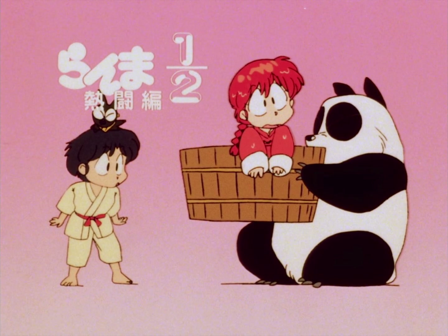 Ranma ½ Ep 79: Ryoga the Strong... Too Strong @ 00:11:42