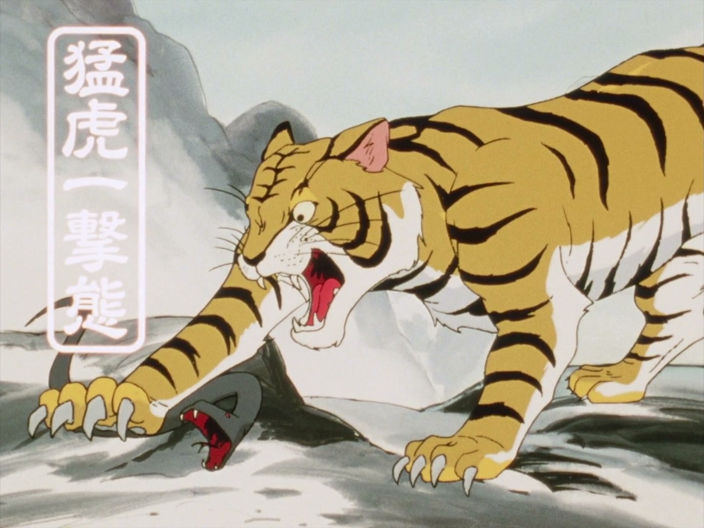 Ranma ½ Ep 79: Ryoga the Strong... Too Strong @ 00:16:09