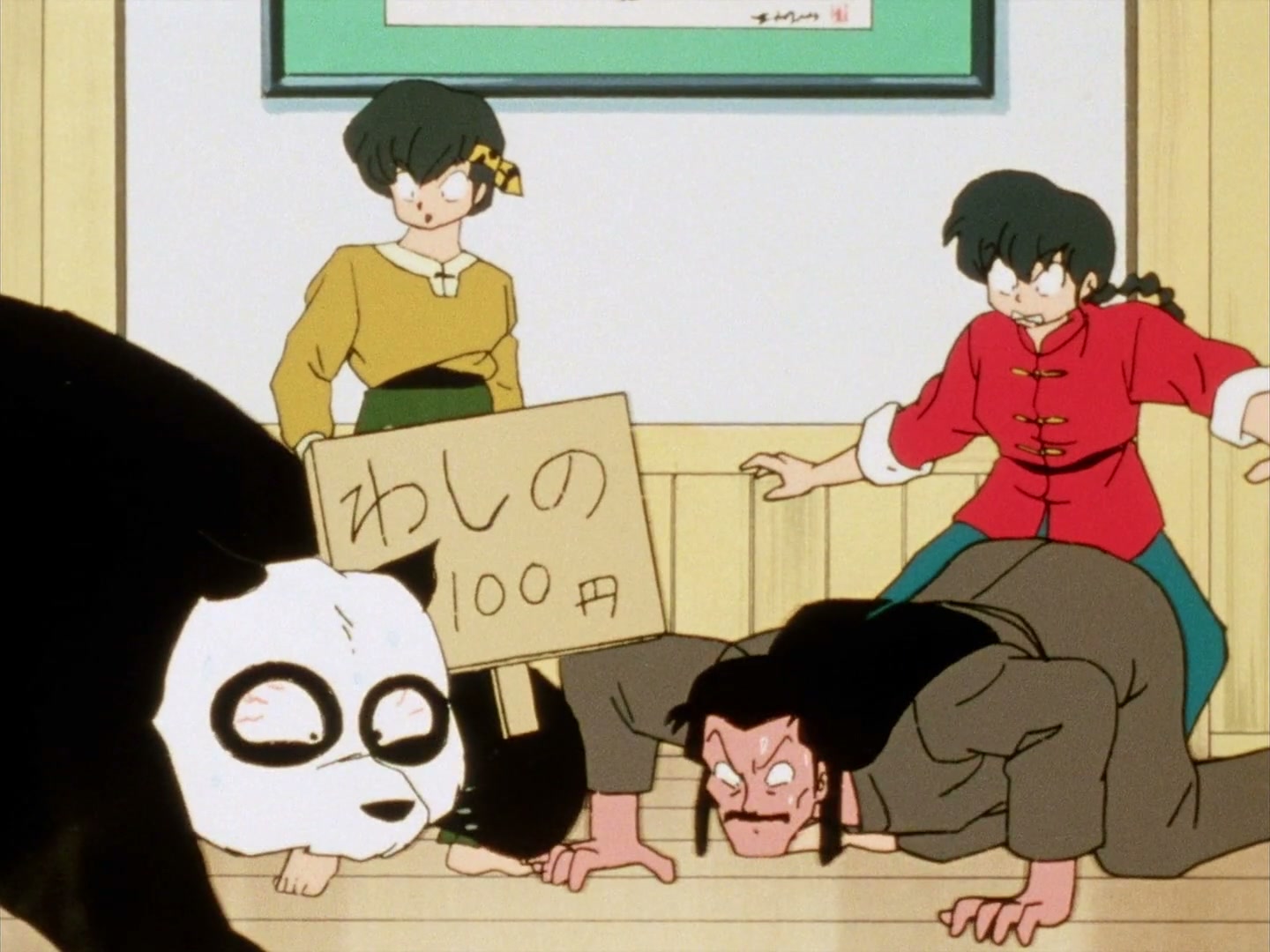 Ranma ½ Ep 79: Ryoga the Strong... Too Strong @ 00:16:13