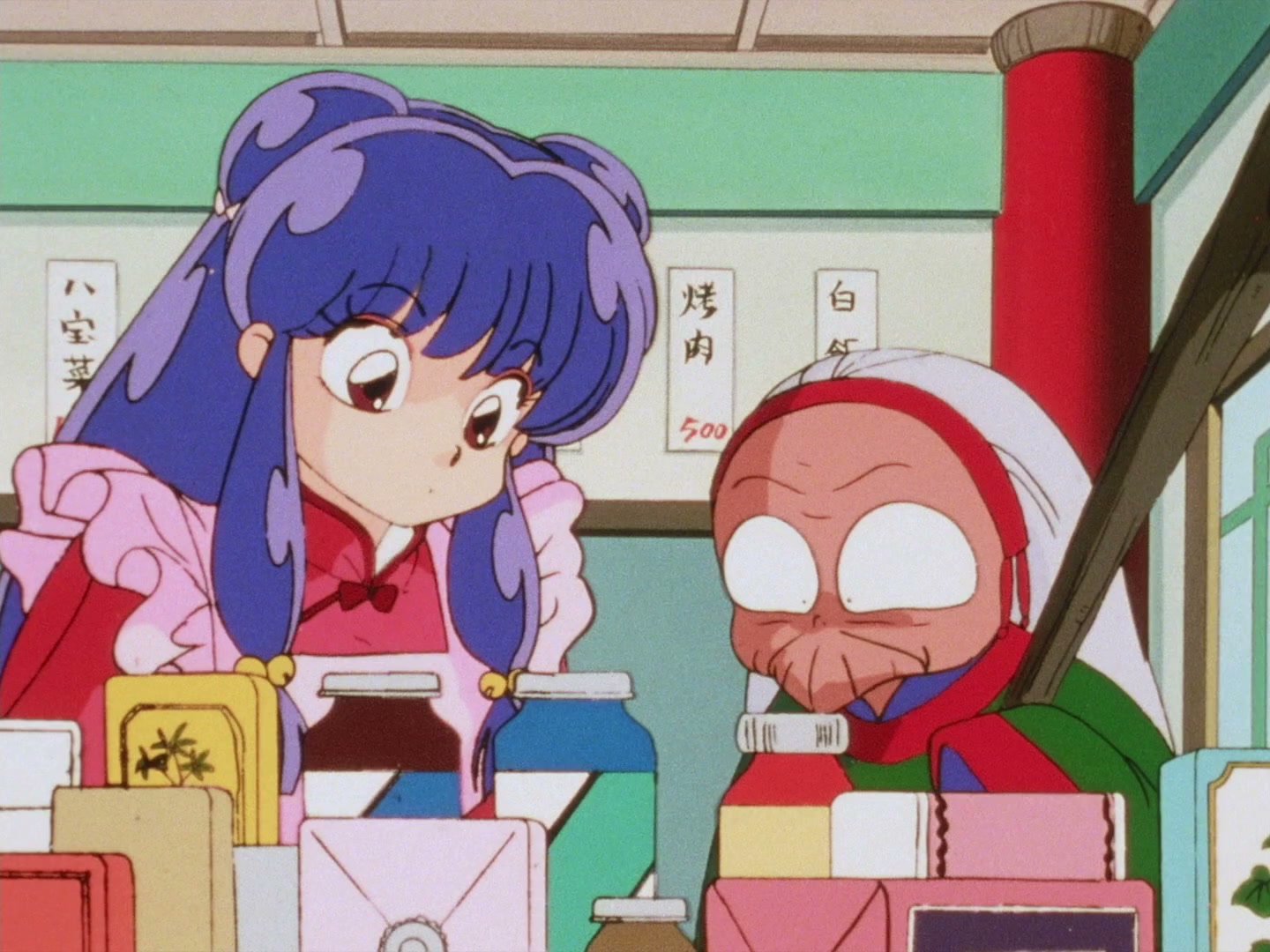 Ranma ½ Ep 83: Shampoo's Red Thread of Dread! @ 00:01:38