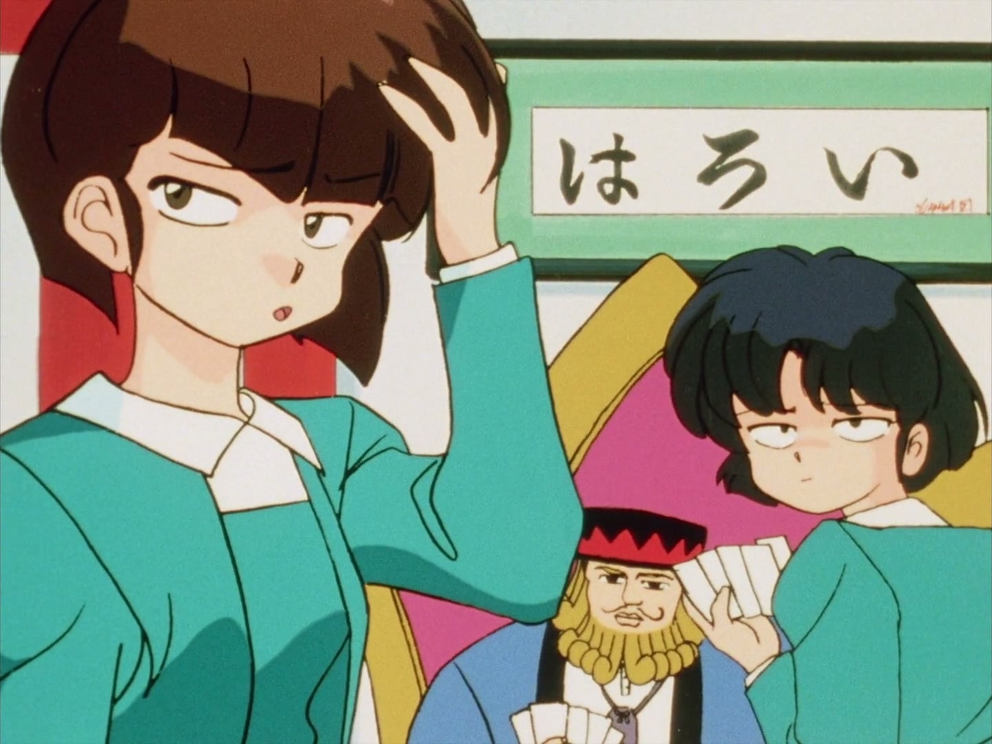Ranma ½ Ep 85: The Dumbest Bet in History! @ 00:16:43