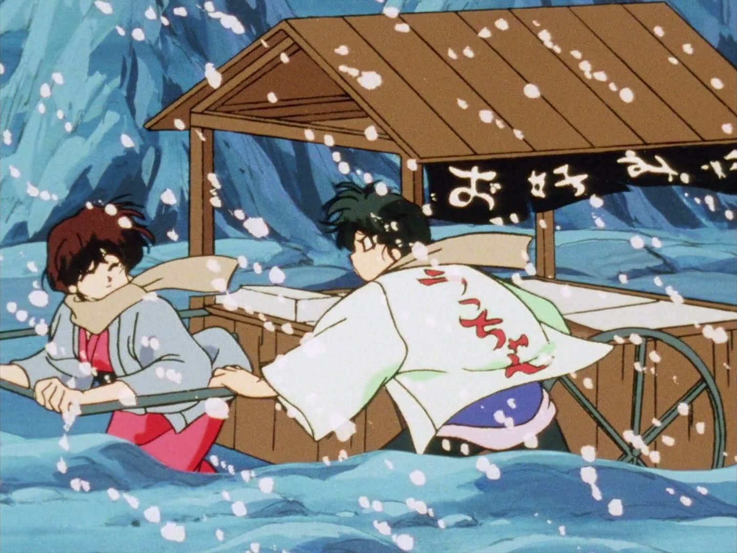 Ranma ½ Ep 85: The Dumbest Bet in History! @ 00:18:05
