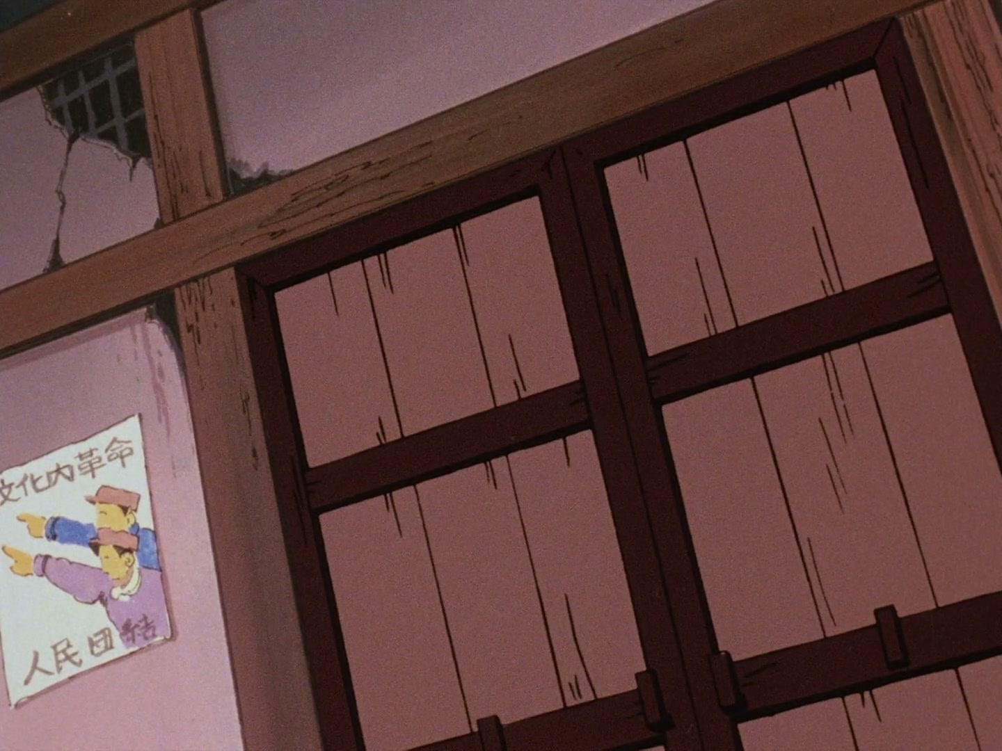 Ranma ½ Ep 89: When a Guy's Pride and Joy is Gone @ 00:02:06