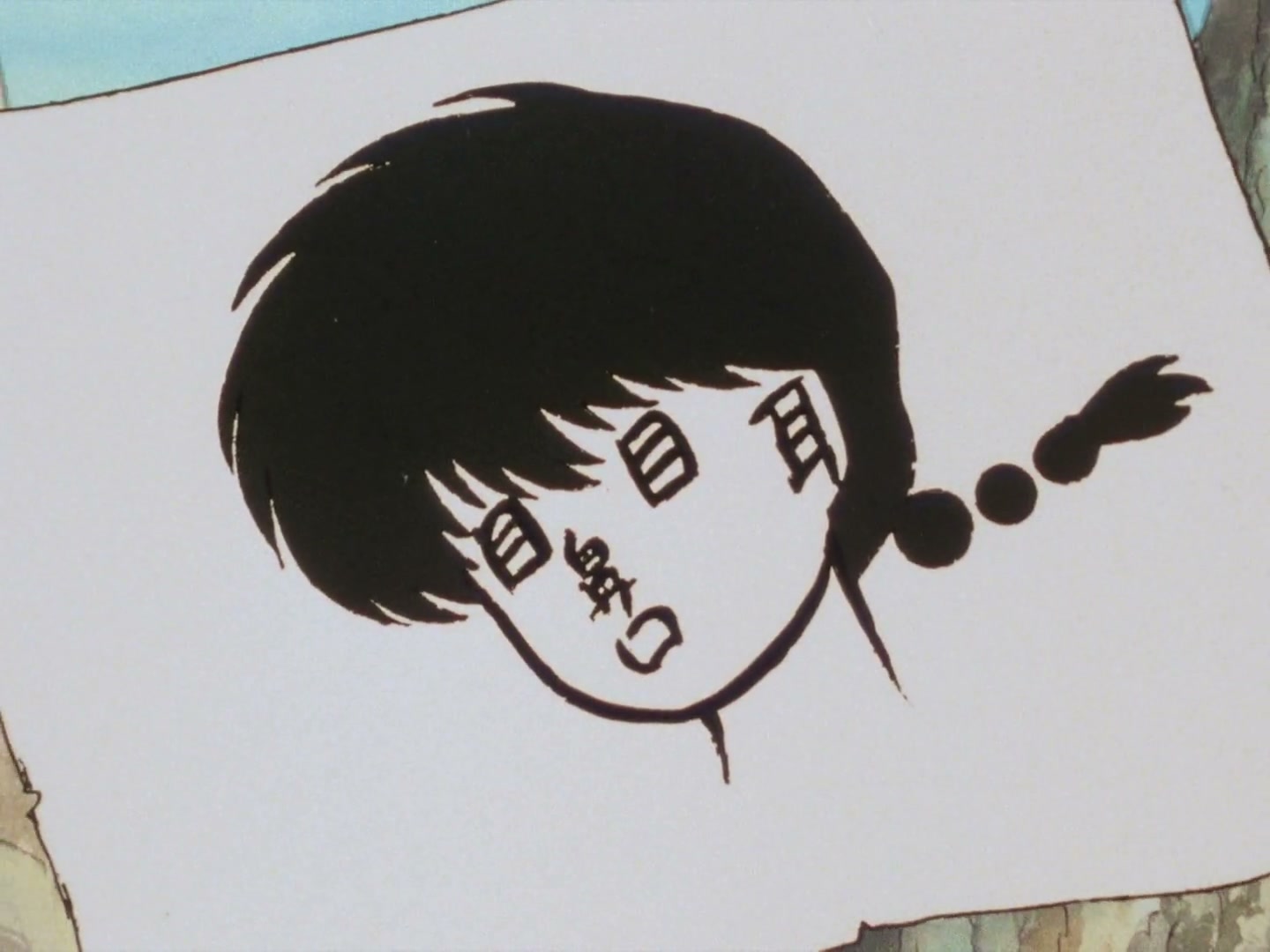 Ranma ½ Ep 89: When a Guy's Pride and Joy is Gone @ 00:04:02