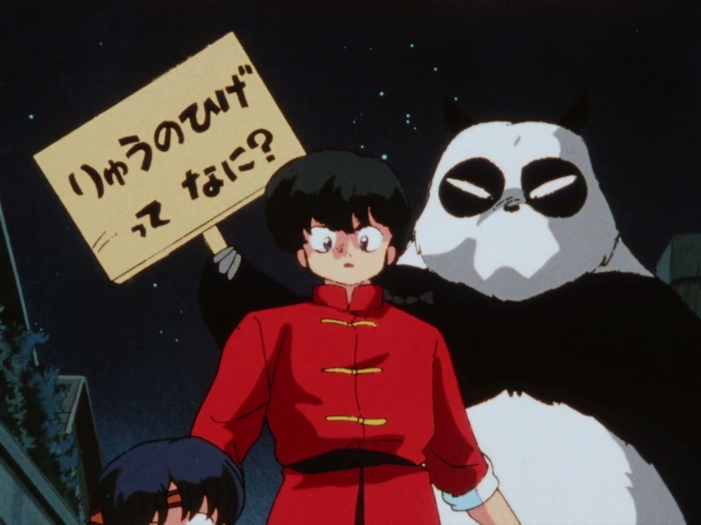 Ranma ½ Ep 89: When a Guy's Pride and Joy is Gone @ 00:08:25
