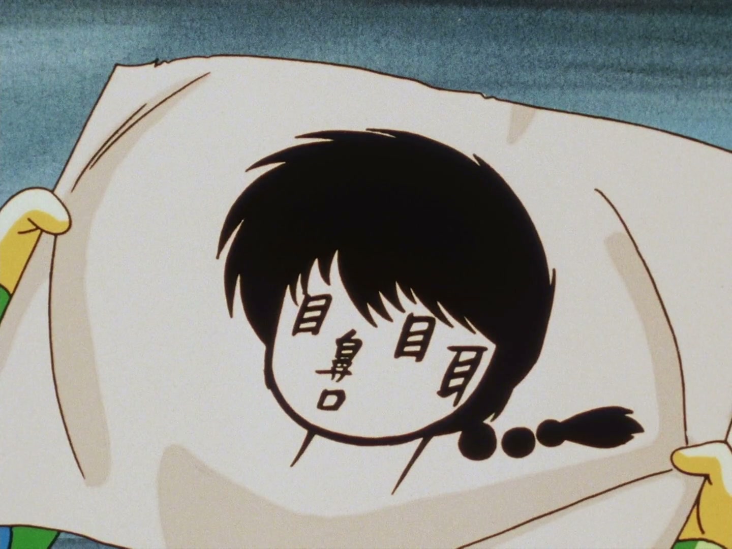 Ranma ½ Ep 89: When a Guy's Pride and Joy is Gone @ 00:08:37