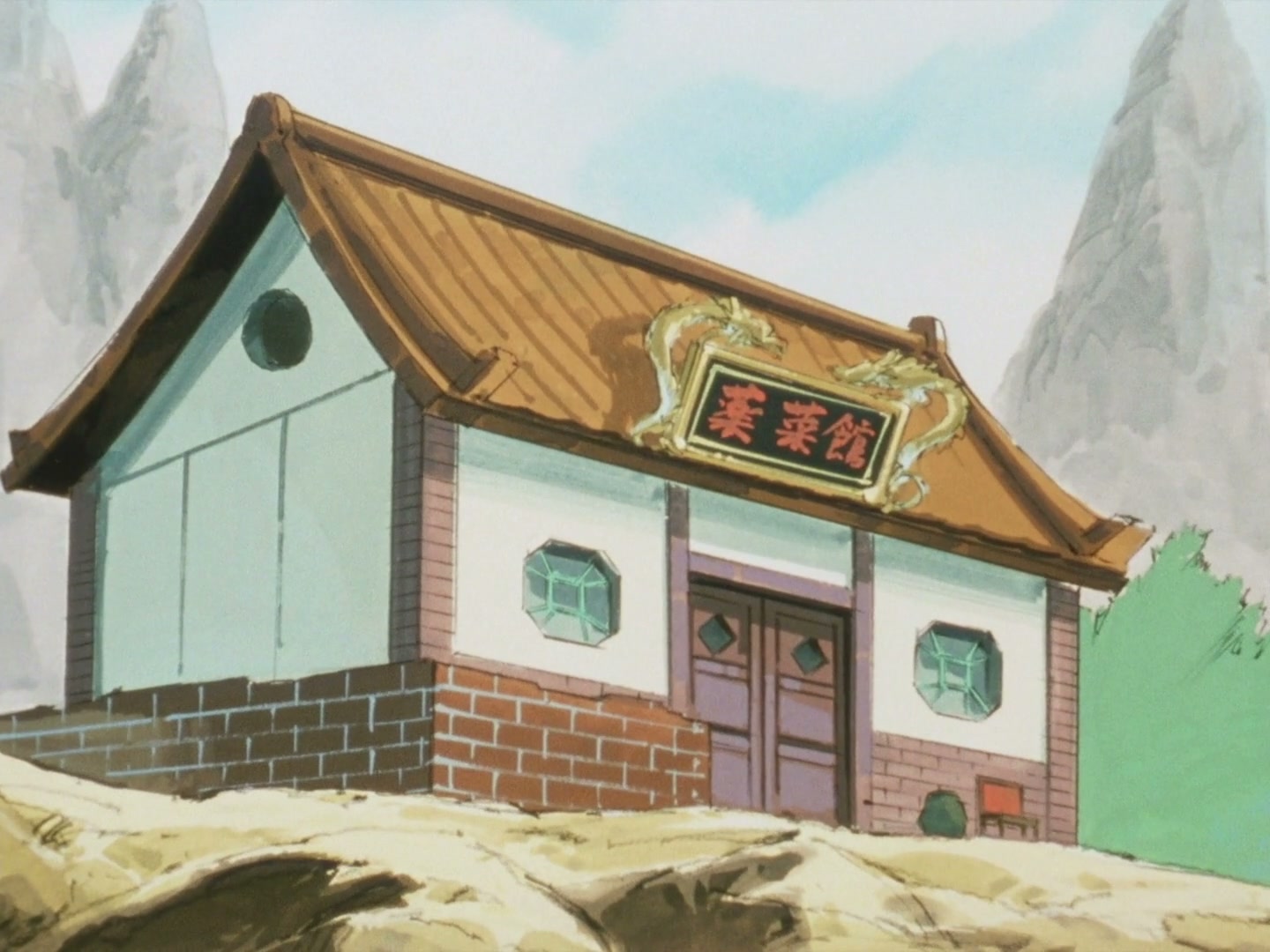 Ranma ½ Ep 90: Ling-Ling & Lung-Lung Strike Back! @ 00:04:26