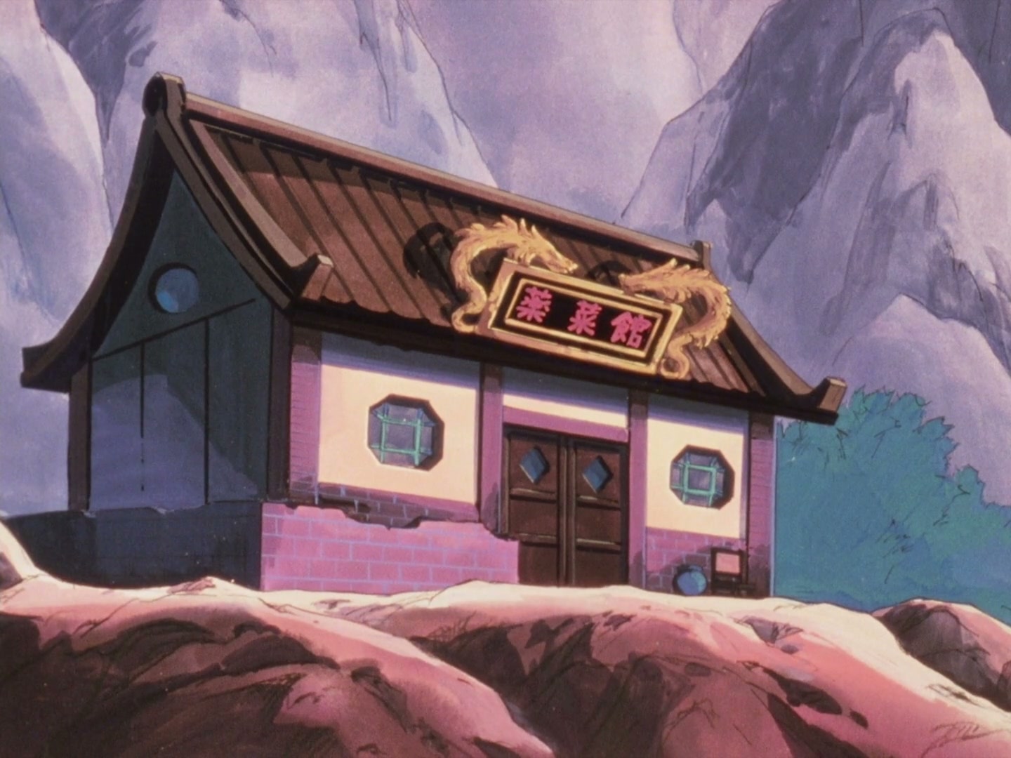 Ranma ½ Ep 90: Ling-Ling & Lung-Lung Strike Back! @ 00:20:21