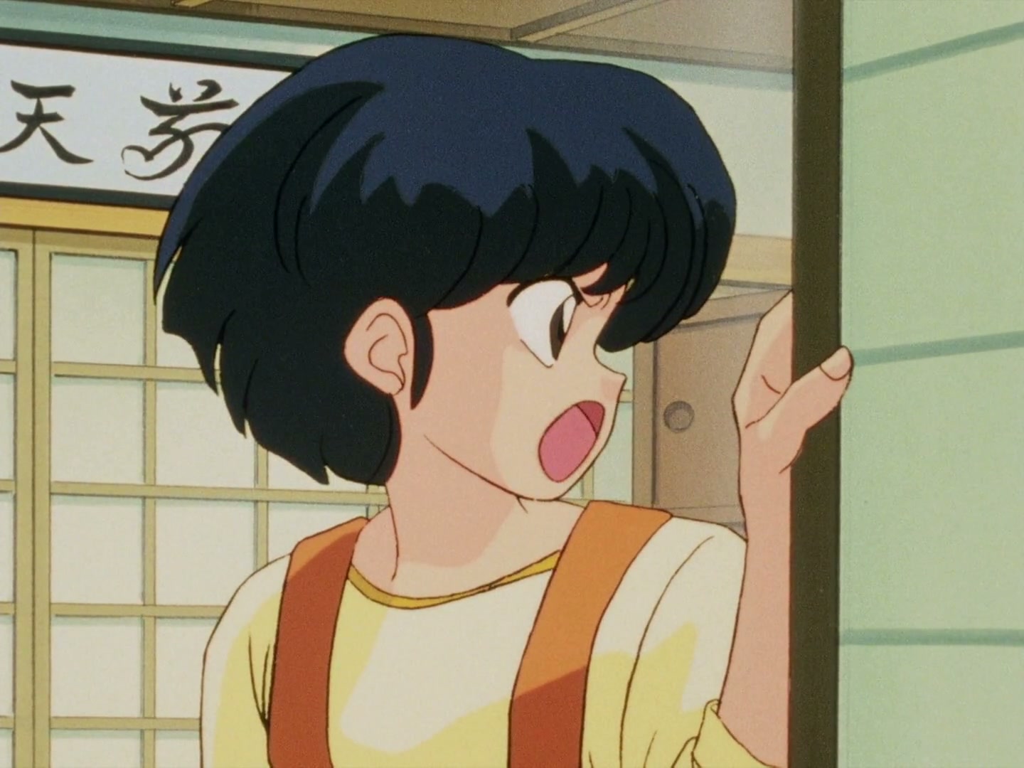 Ranma ½ Ep 92: Genma Takes a Walk @ 00:04:06