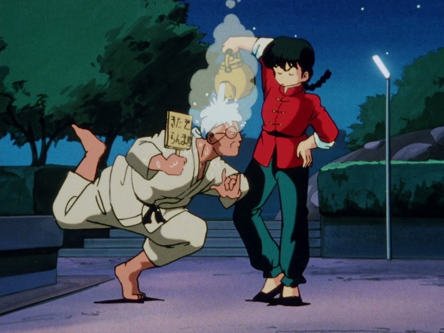 Ranma ½ Ep 92: Genma Takes a Walk @ 00:05:45