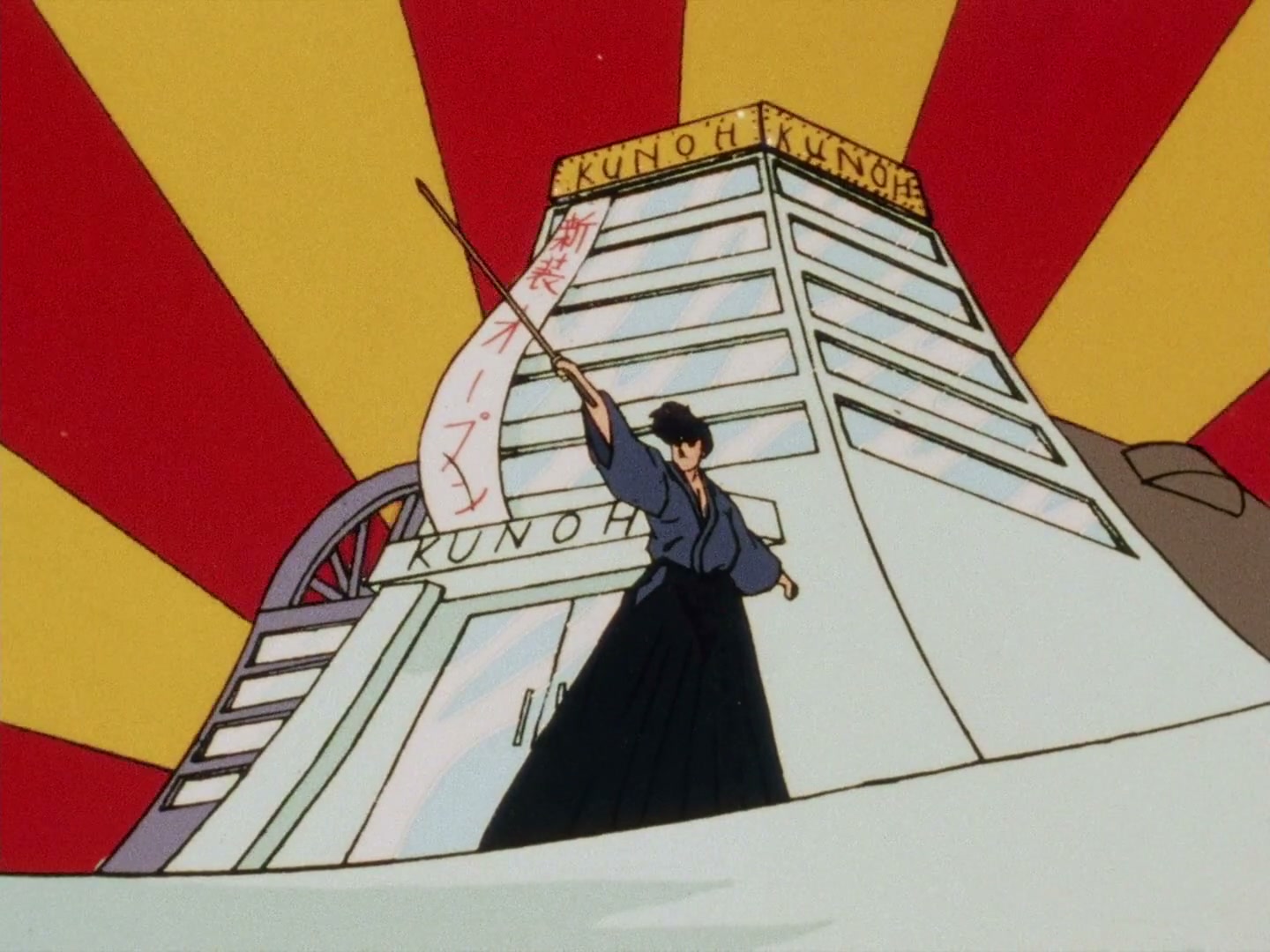 Ranma ½ Ep 92: Genma Takes a Walk @ 00:16:02