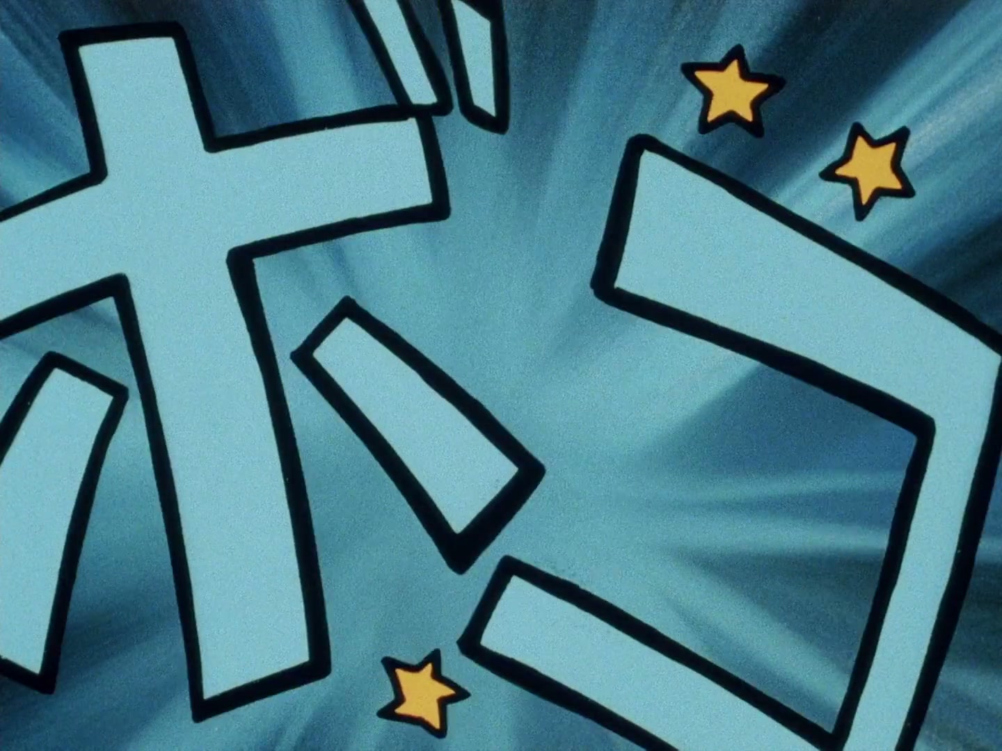 Ranma ½ Ep 92: Genma Takes a Walk @ 00:16:06