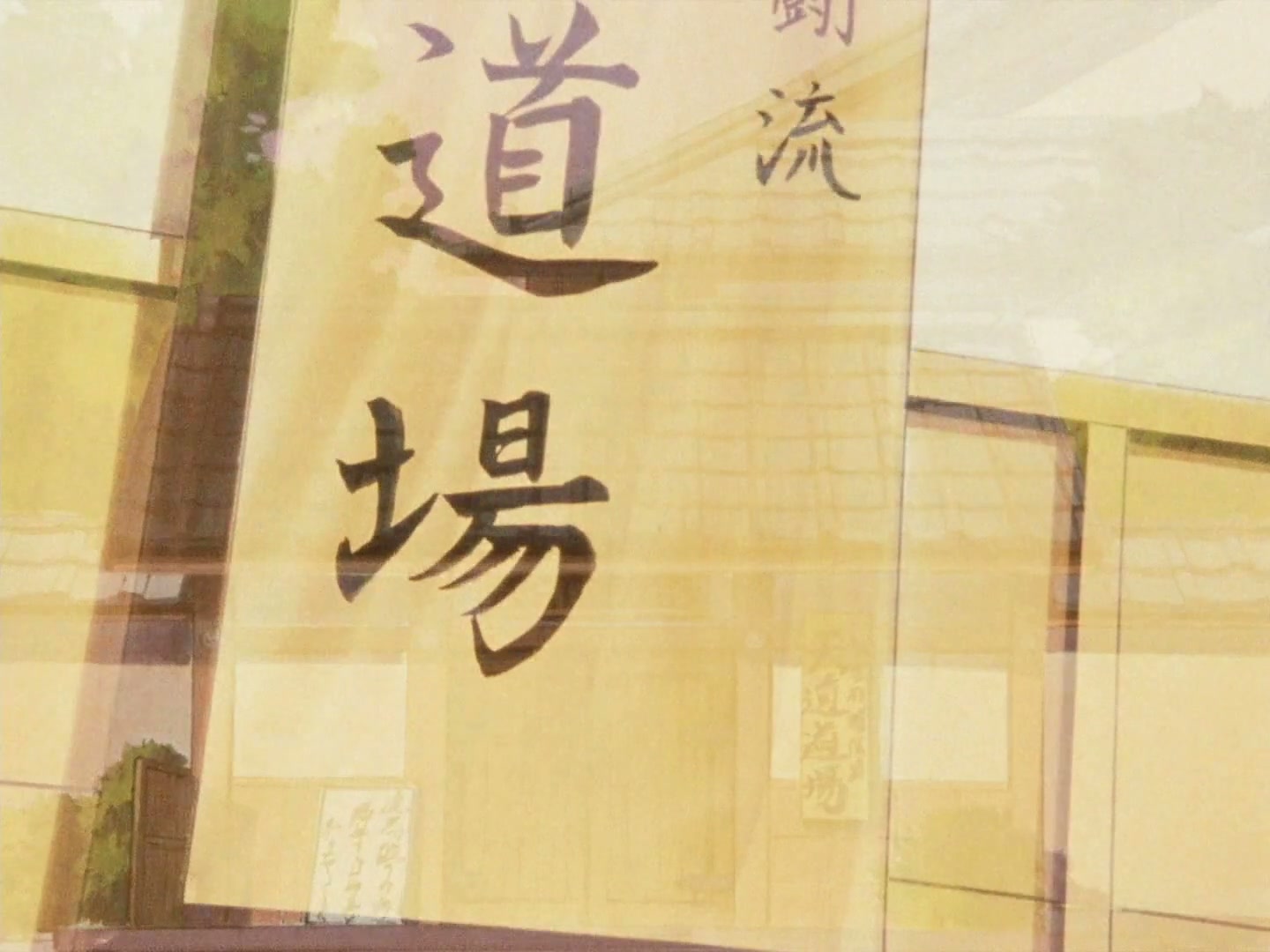 Ranma ½ Ep 94: And the Challenger Is... A Girl?! @ 00:05:20