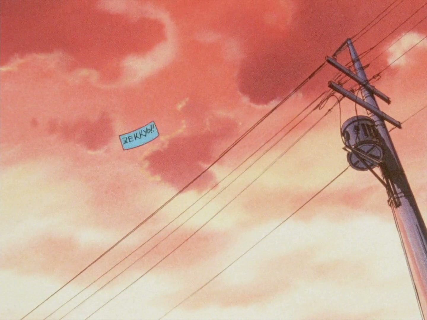 Ranma ½ Ep 95: Hot Springs Battle Royale! @ 00:04:22