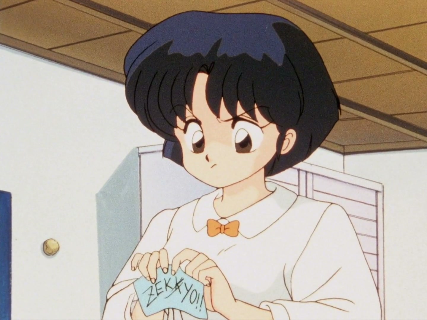 Ranma ½ Ep 95: Hot Springs Battle Royale! @ 00:05:36