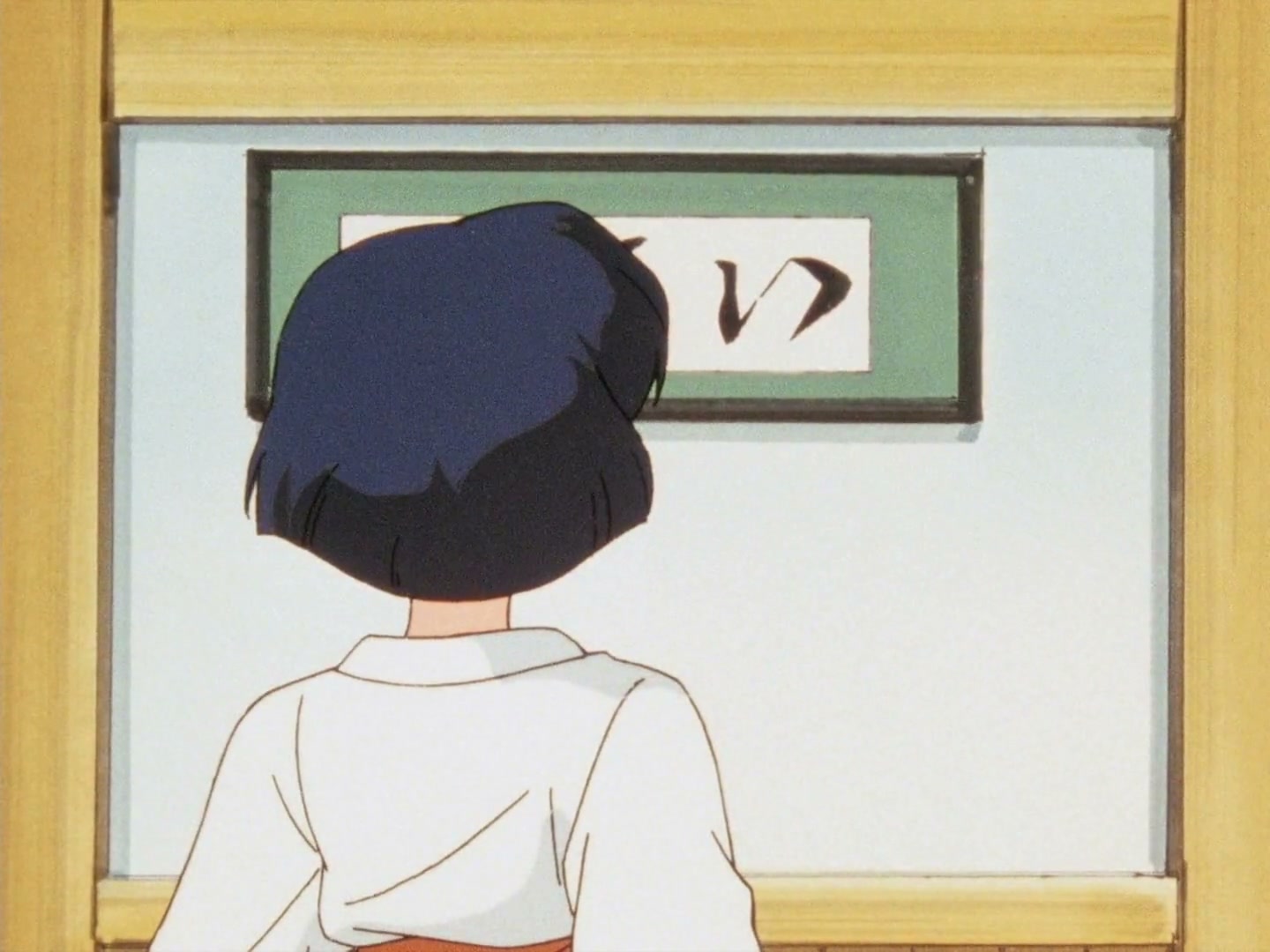 Ranma ½ Ep 95: Hot Springs Battle Royale! @ 00:06:17
