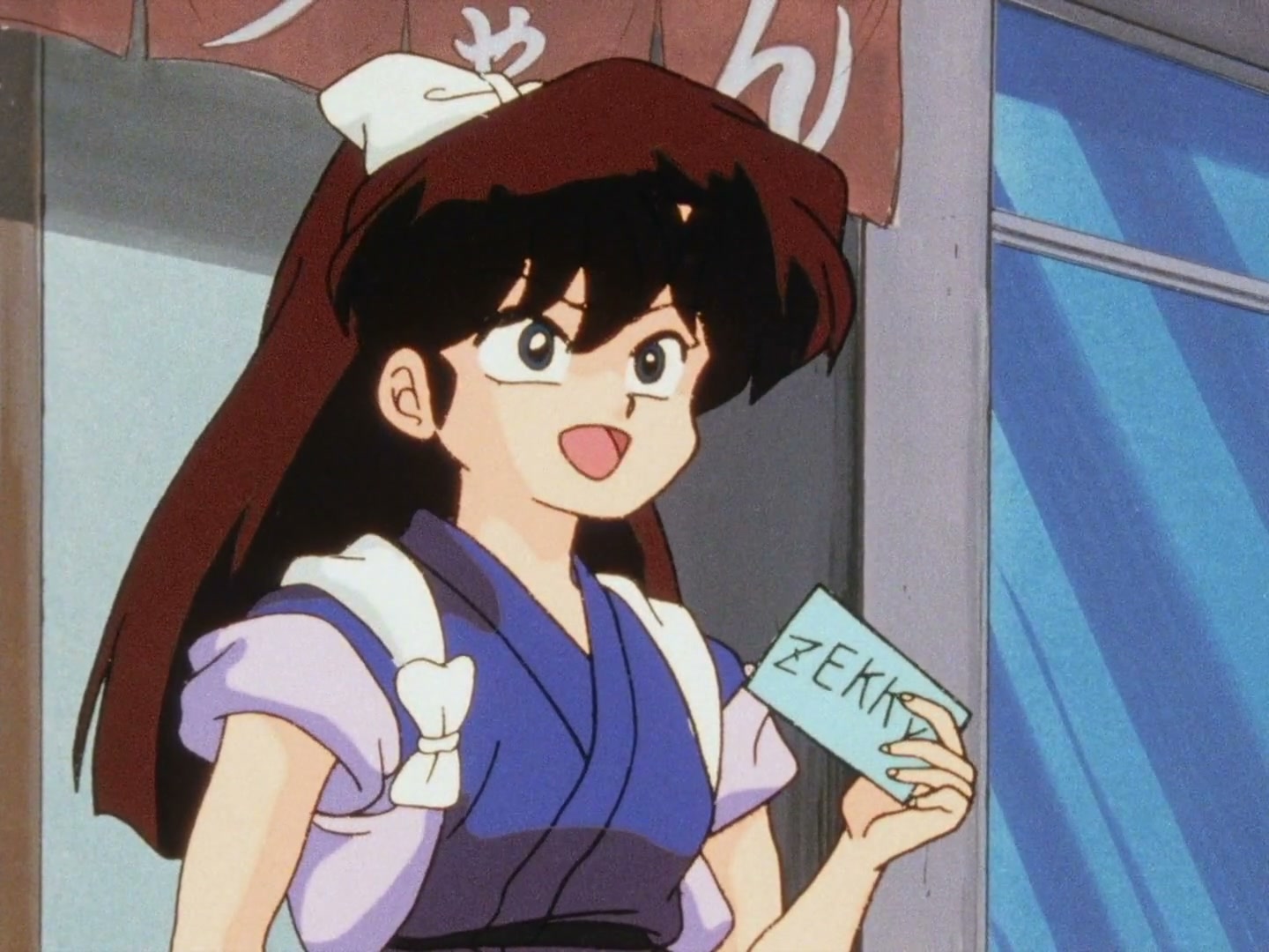 Ranma ½ Ep 95: Hot Springs Battle Royale! @ 00:08:29