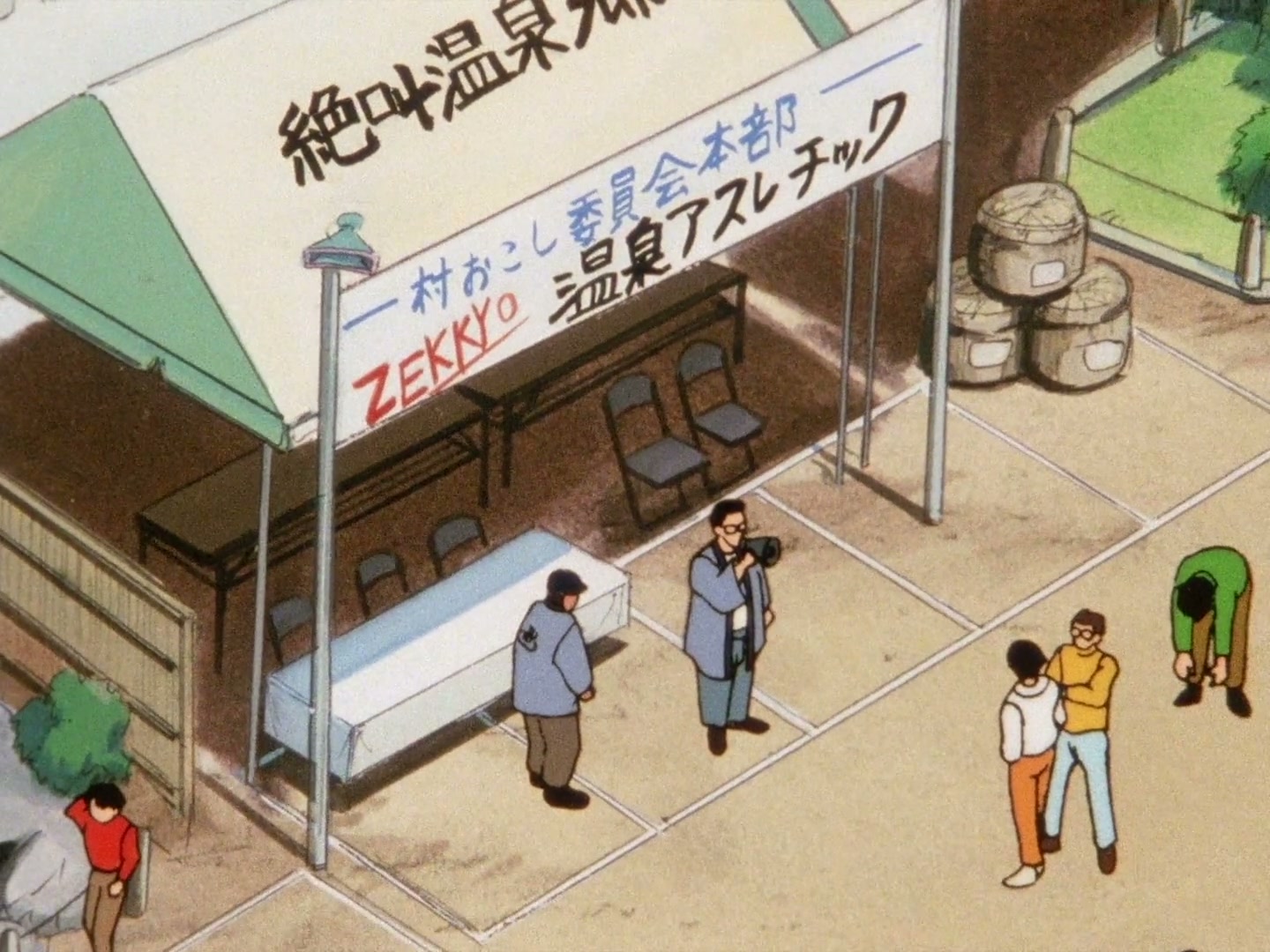Ranma ½ Ep 95: Hot Springs Battle Royale! @ 00:09:10
