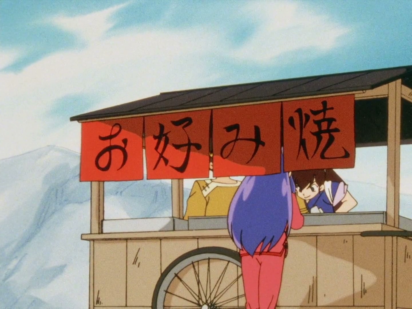 Ranma ½ Ep 95: Hot Springs Battle Royale! @ 00:09:47