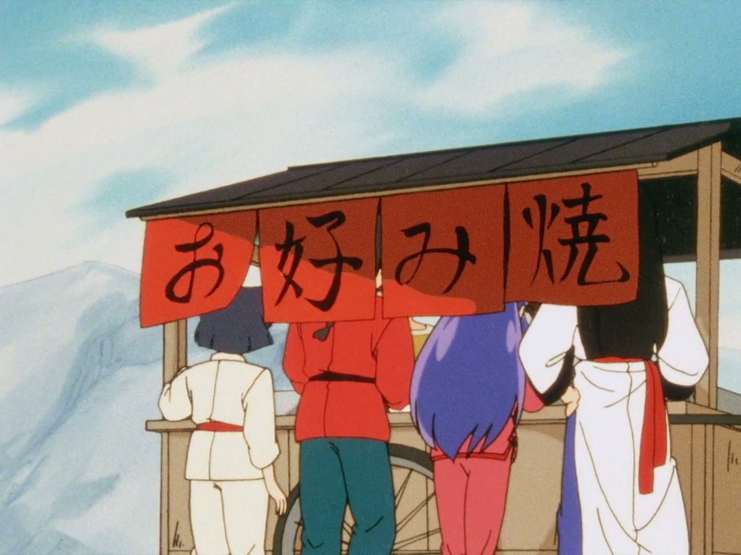 Ranma ½ Ep 95: Hot Springs Battle Royale! @ 00:09:51
