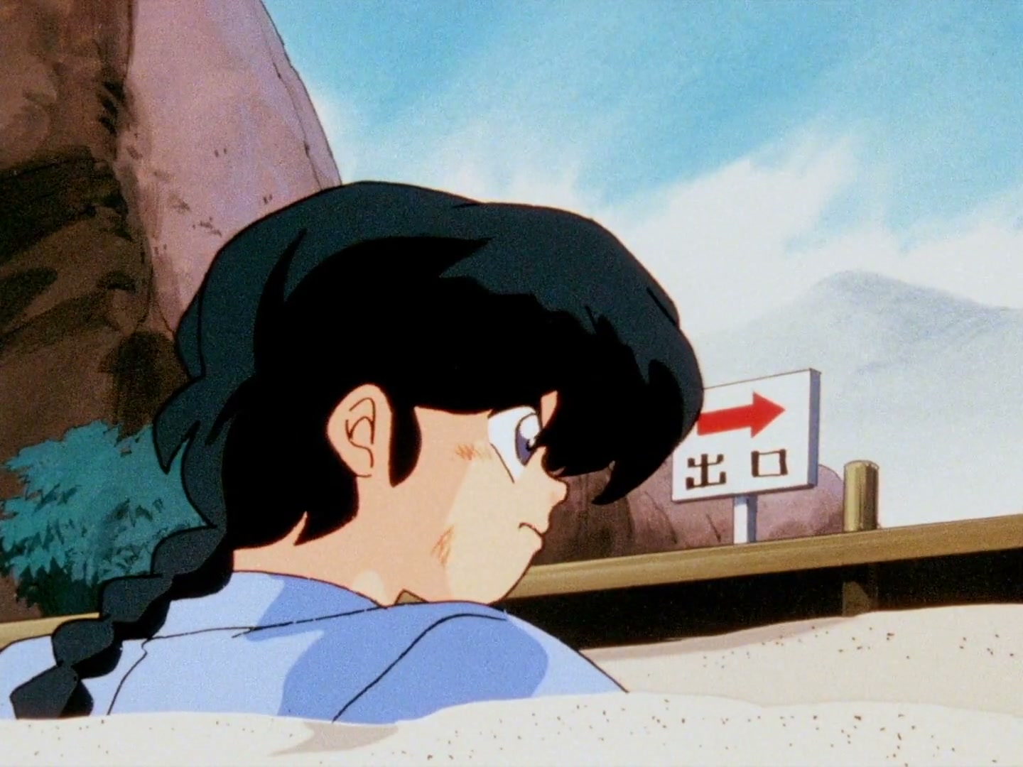 Ranma ½ Ep 95: Hot Springs Battle Royale! @ 00:18:09