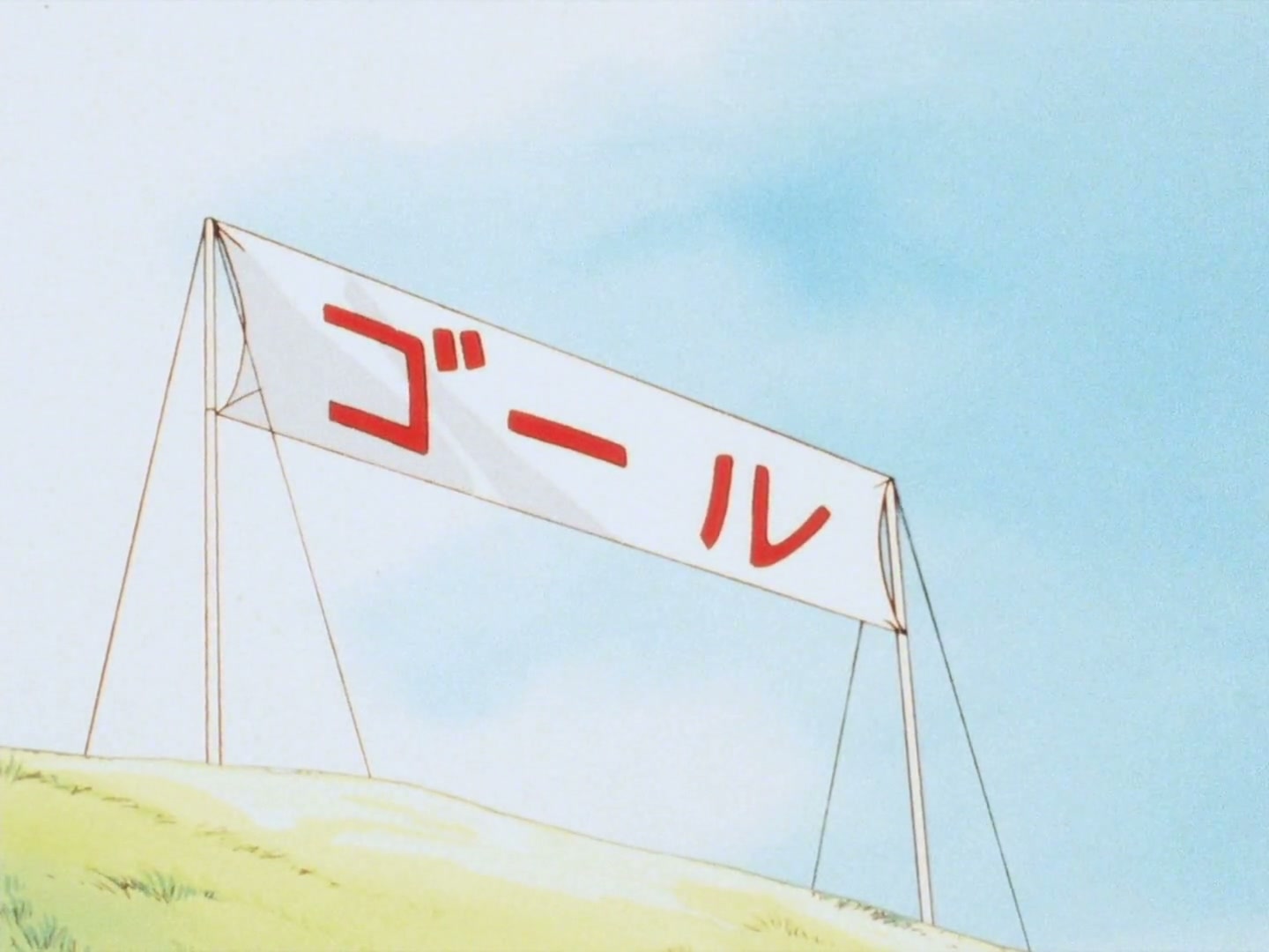 Ranma ½ Ep 95: Hot Springs Battle Royale! @ 00:19:03
