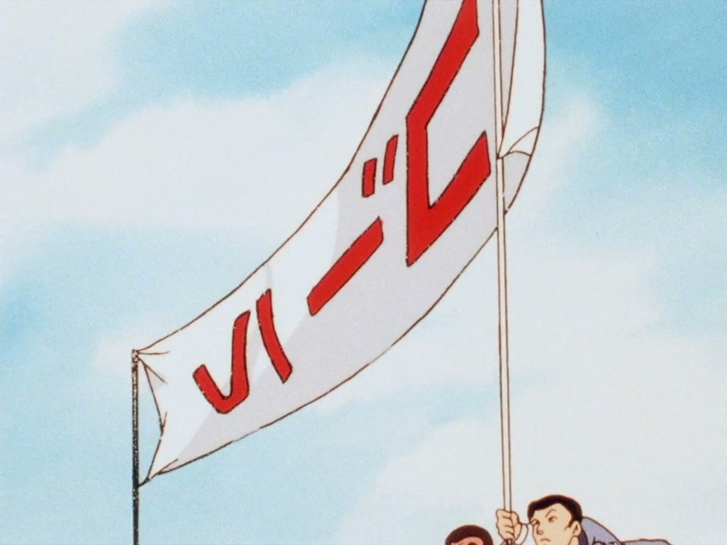 Ranma ½ Ep 95: Hot Springs Battle Royale! @ 00:19:36